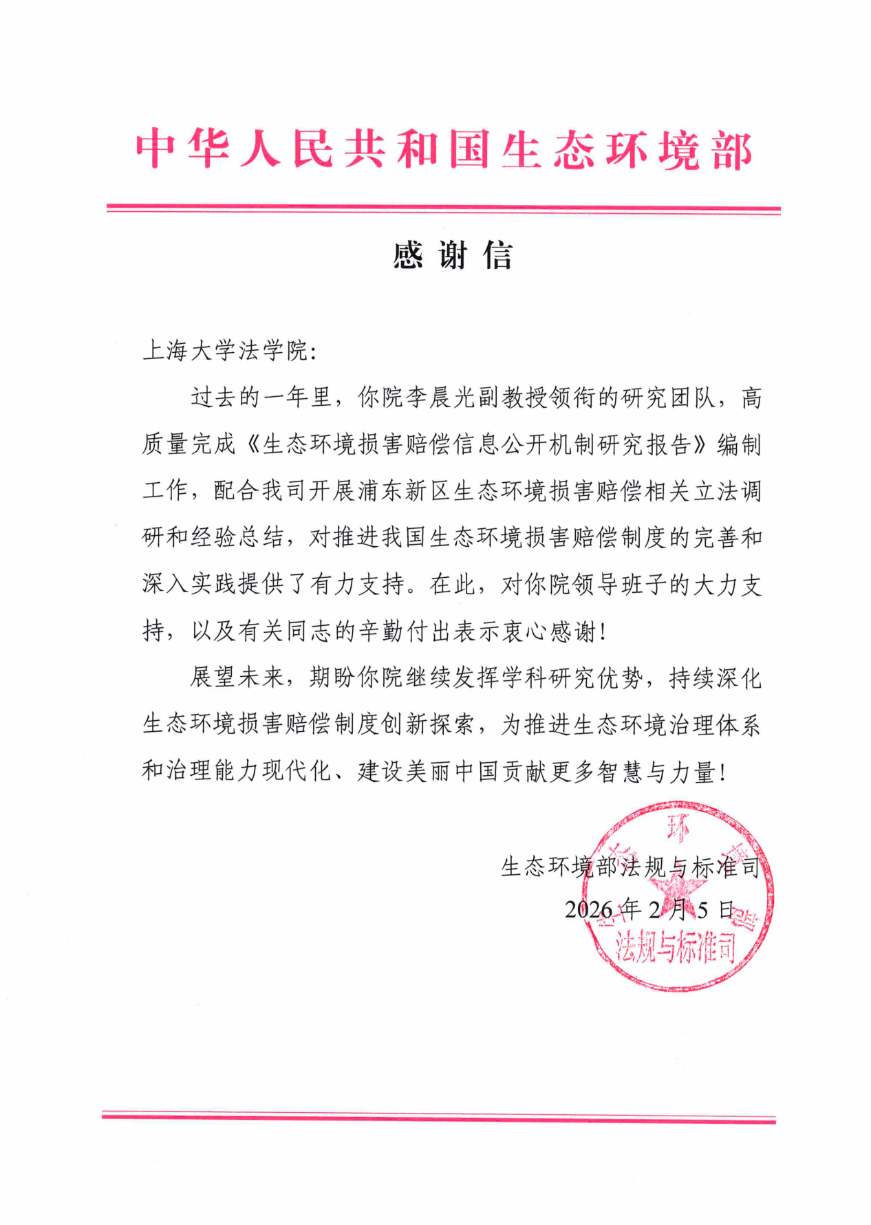 967AFCAF52DE9AD004E3CB07409_E54C5818_3DC1C