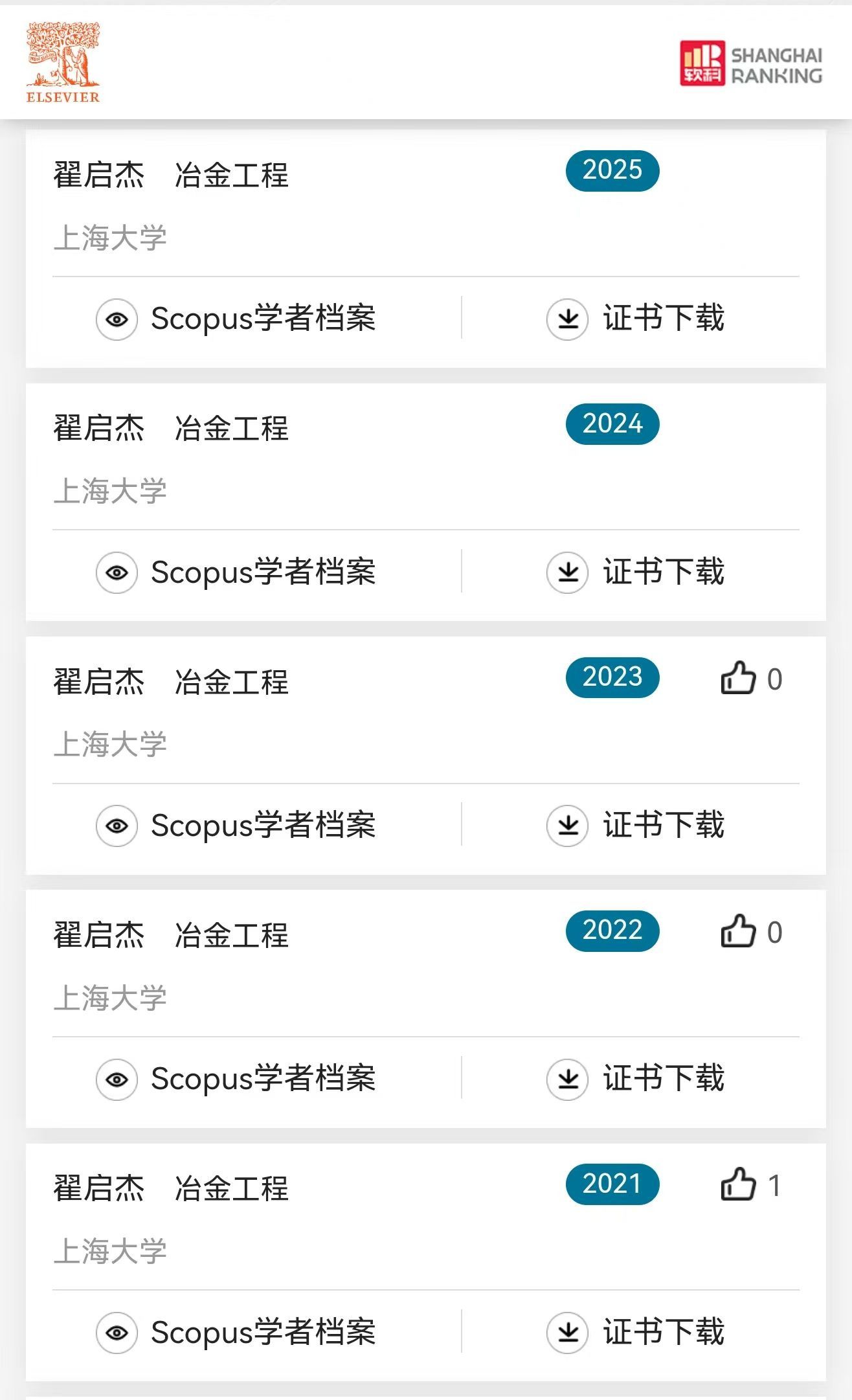 UU国际(中国区) - 官方网站