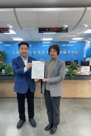 UU国际(中国区) - 官方网站