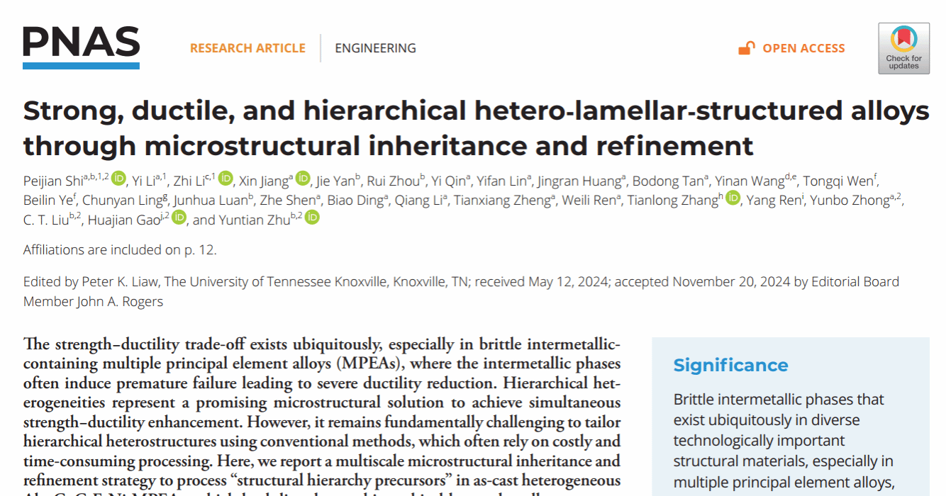 UU国际(中国区) - 官方网站