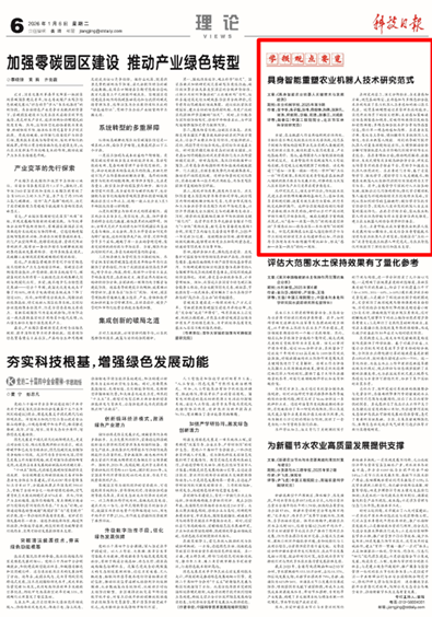 D5CCF5AAA9EA8A1FE3CA8CF4058_81BB138F_5FCBB