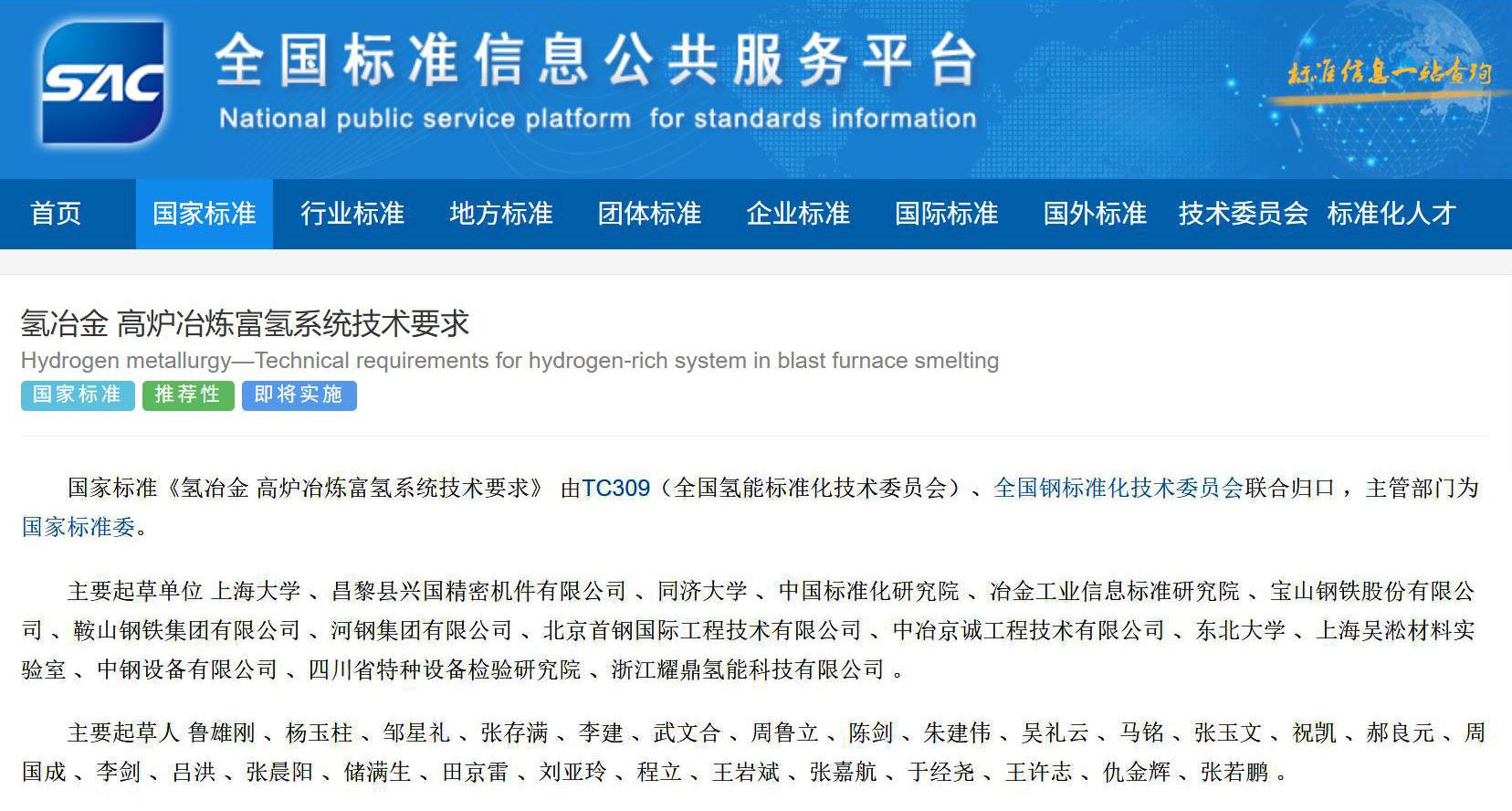 UU国际(中国区) - 官方网站