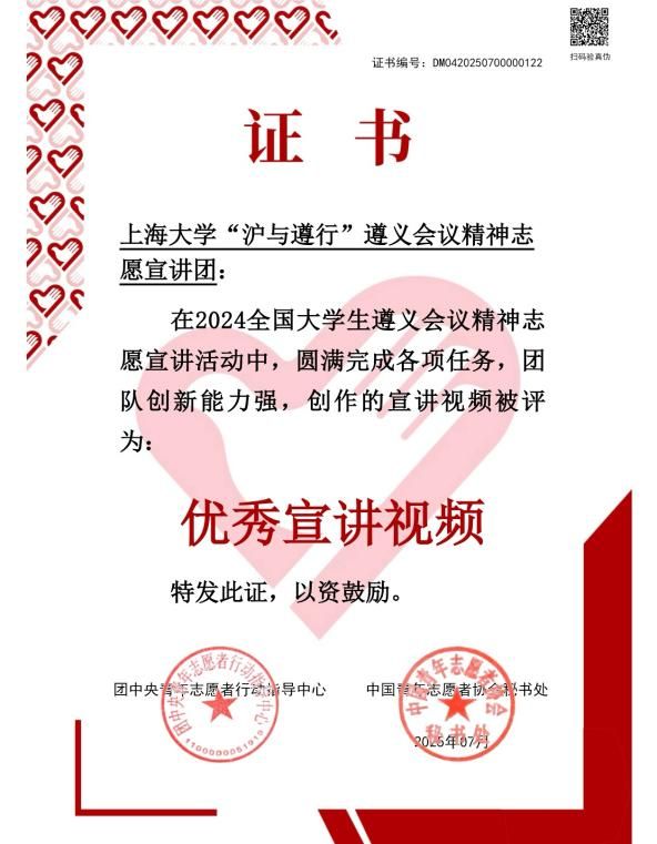 EB3F1F7ECFF0A311AB48720B914_9490EC48_100D8