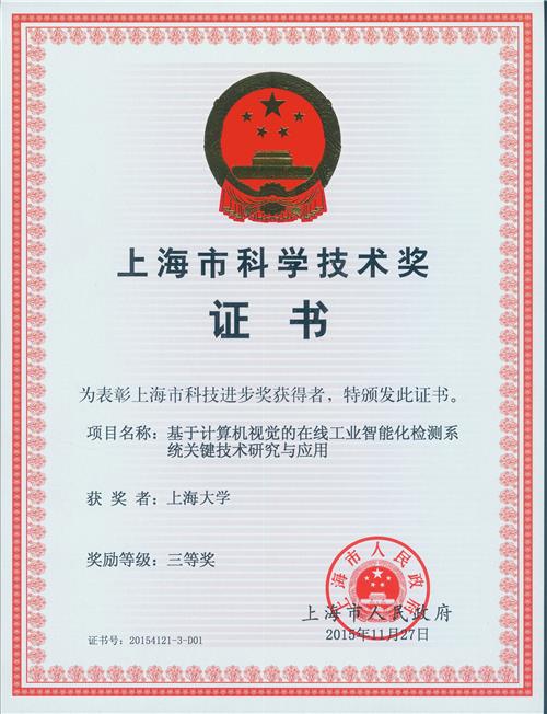 UU国际(中国区) - 官方网站