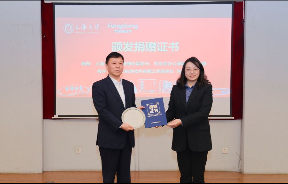 UU国际(中国区) - 官方网站