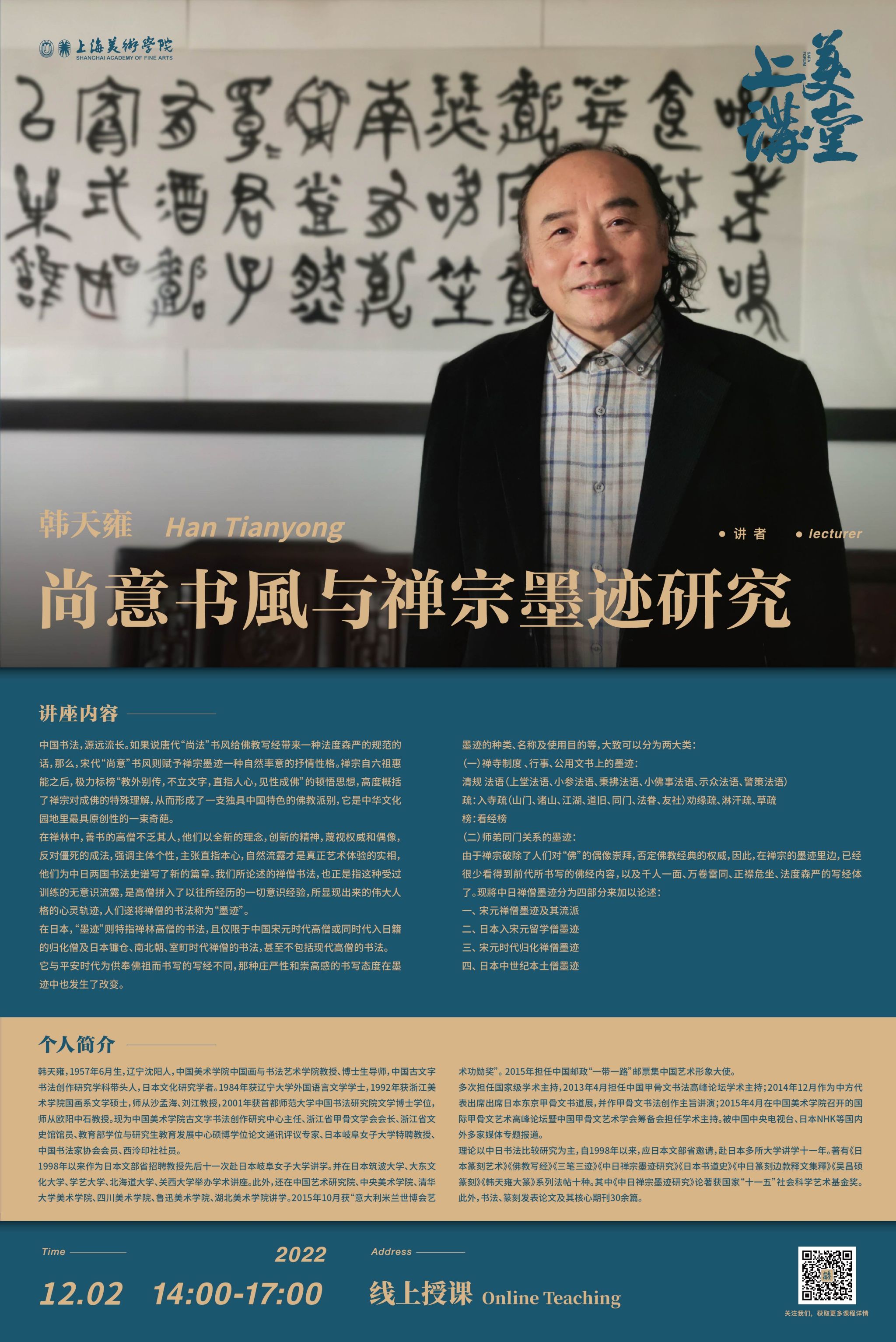 UU国际(中国区) - 官方网站