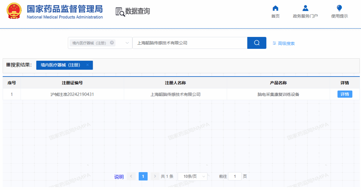 8CFEED5D9824ECDEB16866C60DF_9C2BBA9A_8F7E